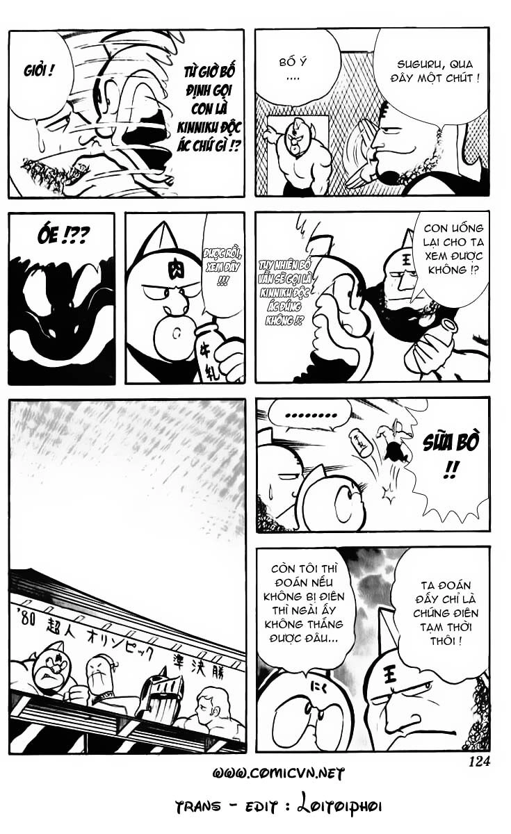 Kinniku Man Chapter 36 - 13