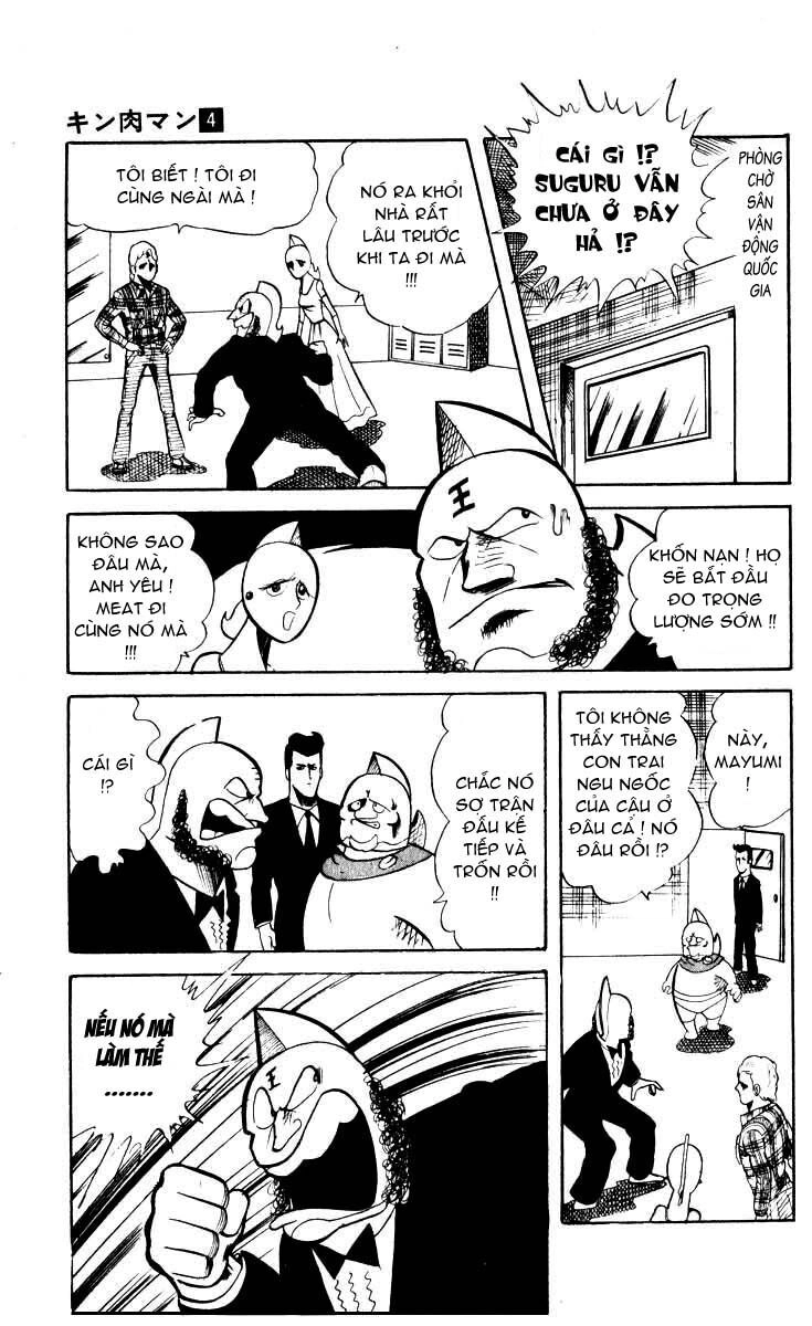 Kinniku Man Chapter 44 - 2