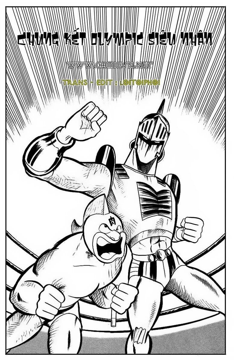 Kinniku Man Chapter 45 - 1