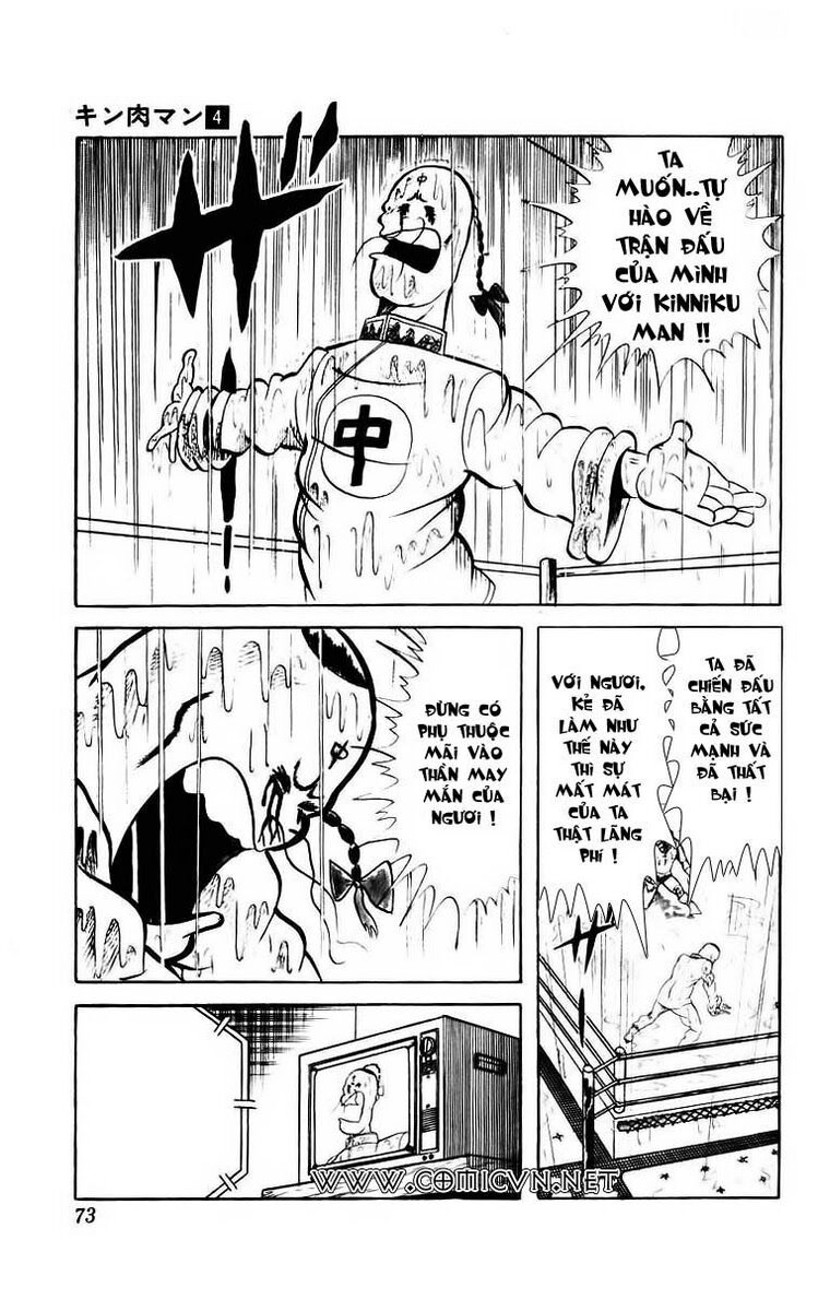 Kinniku Man Chapter 46 - 2