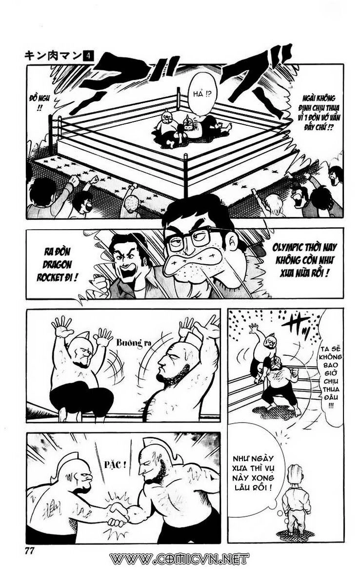 Kinniku Man Chapter 46 - 6