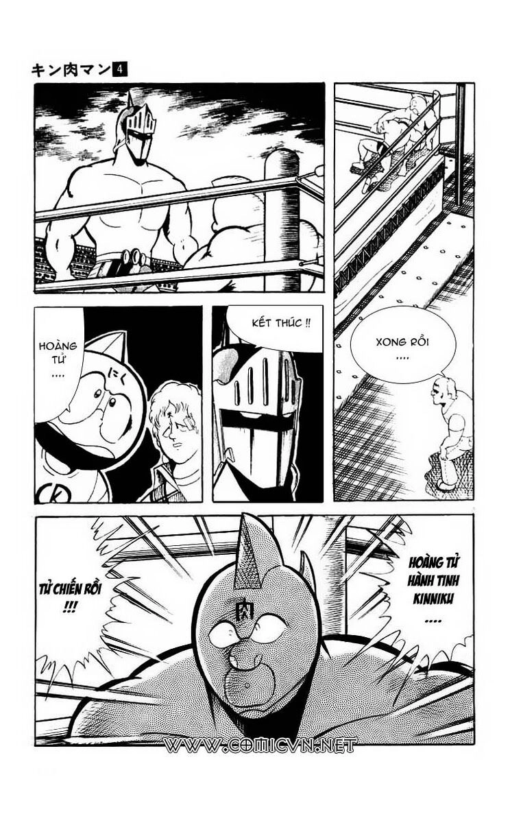 Kinniku Man Chapter 49 - 27