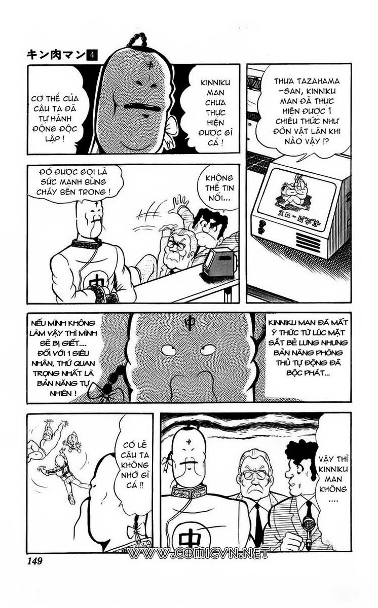 Kinniku Man Chapter 50 - 12