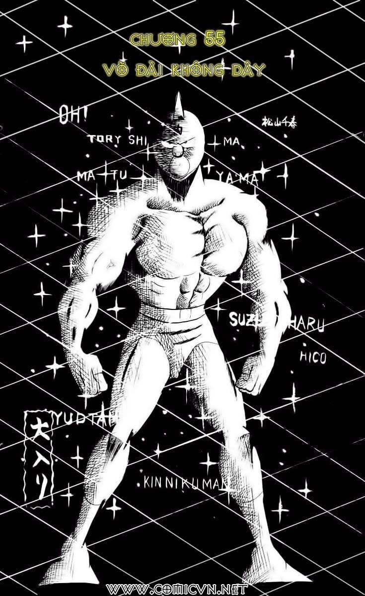 Kinniku Man Chapter 55 - 2