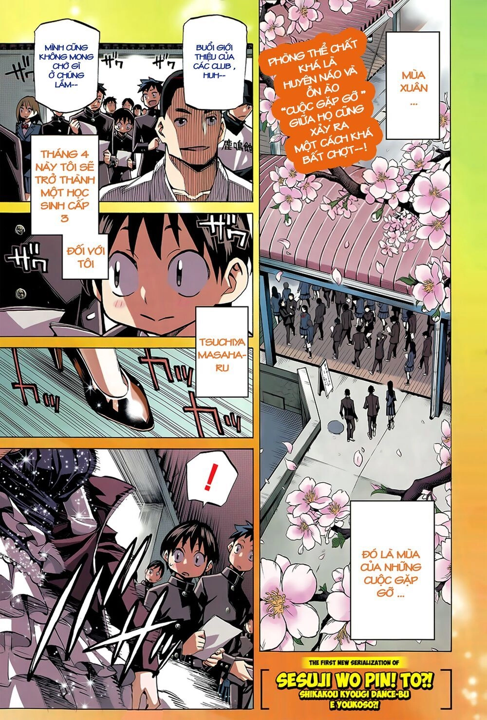 Seshiji O Pin! To - Shikakou Kyougi Dance-Bu E Youkoso Chapter 1 - 5