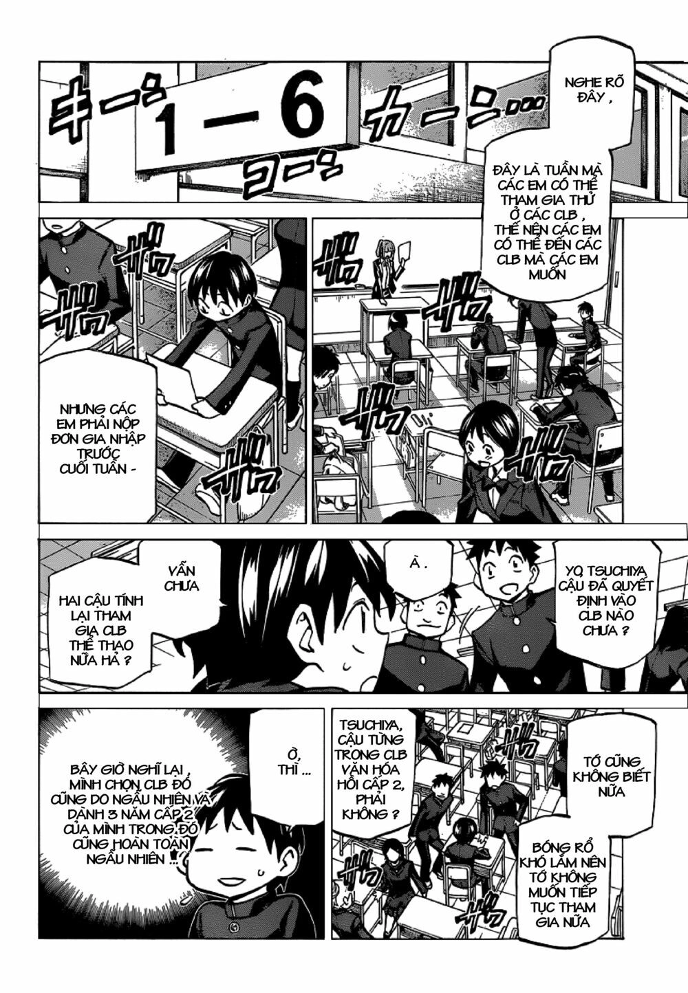 Seshiji O Pin! To - Shikakou Kyougi Dance-Bu E Youkoso Chapter 1 - 33