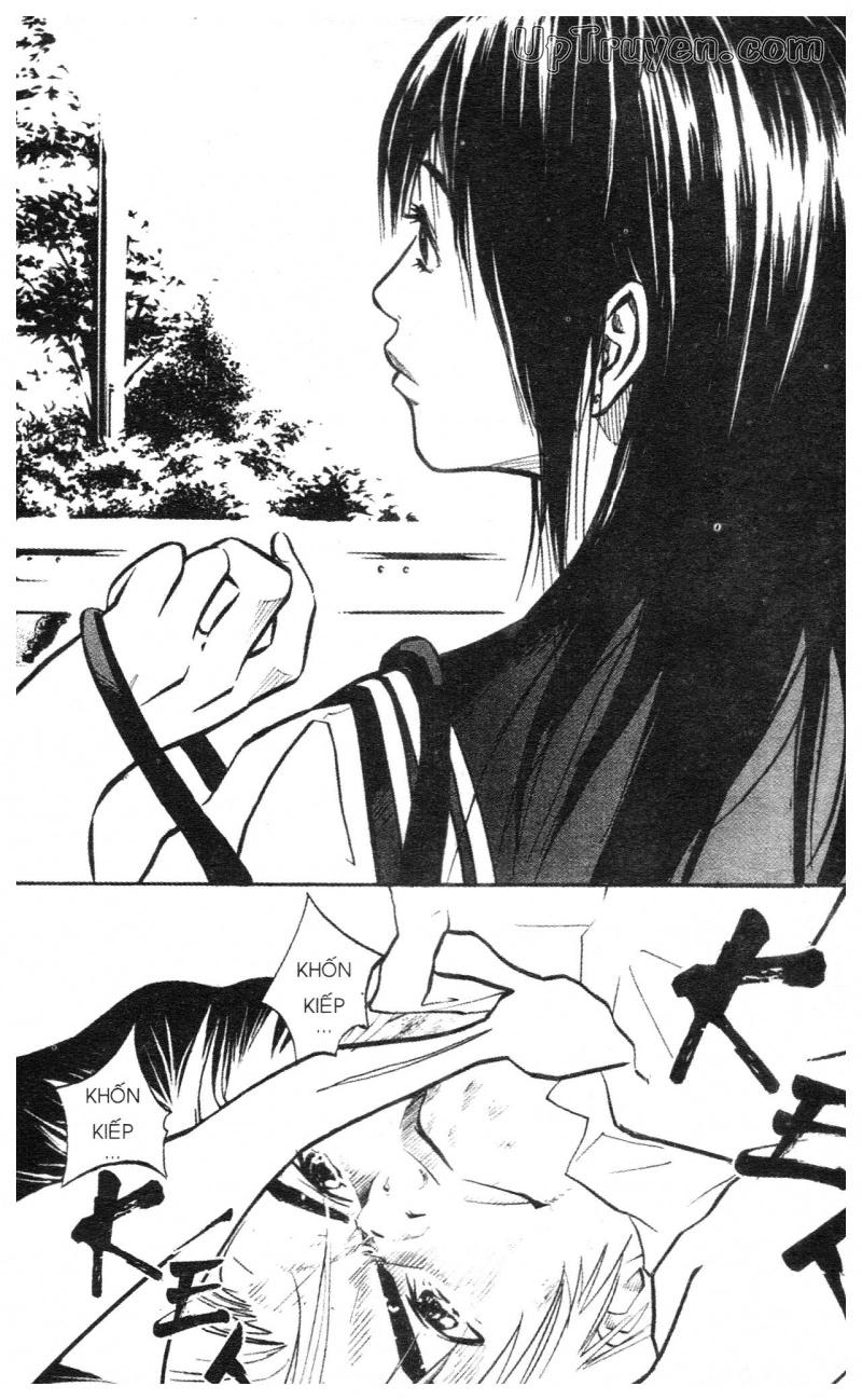 Over Drive Chapter 1 - 86