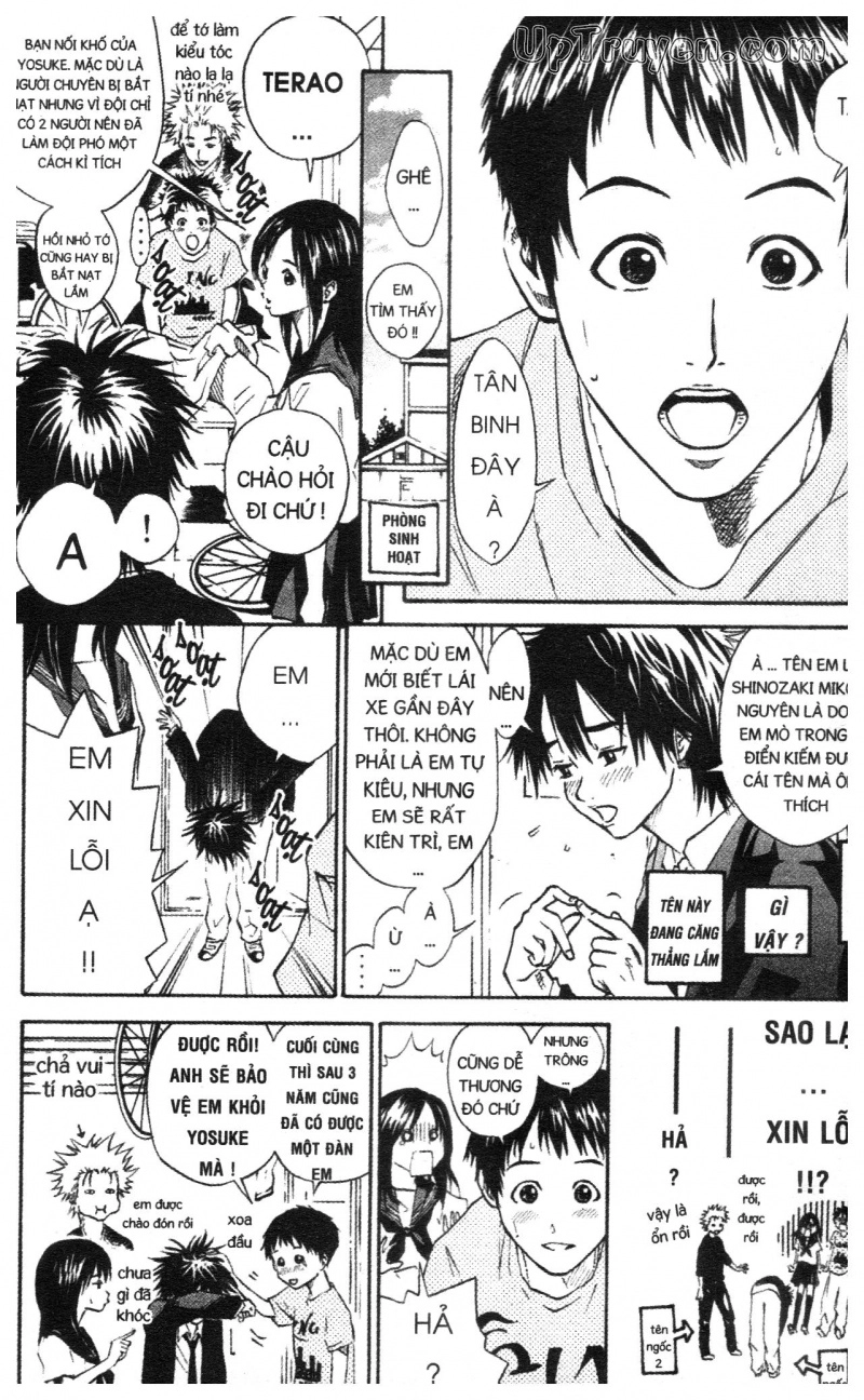 Over Drive Chapter 1 - 154