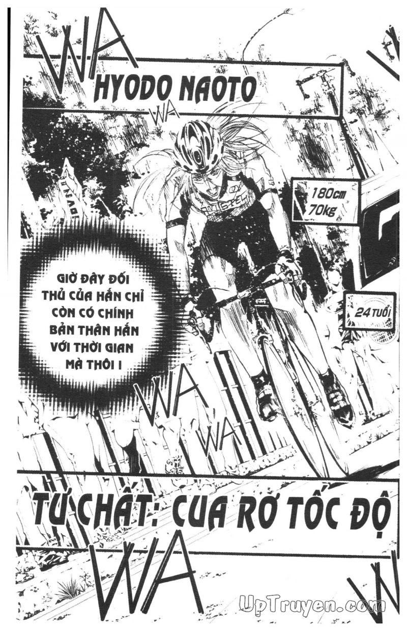 Over Drive Chapter 3 - 167