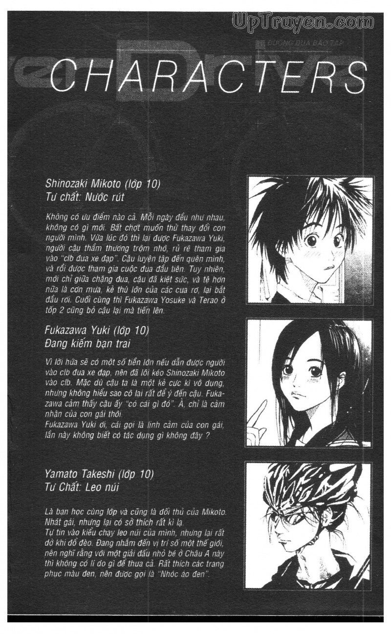 Over Drive Chapter 4 - 4