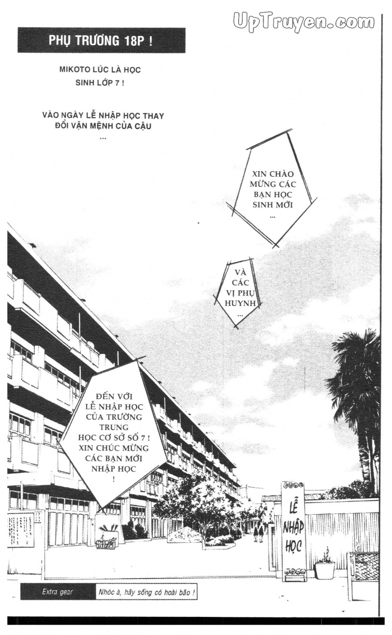 Over Drive Chapter 4 - 173