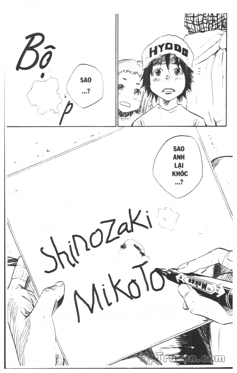 Over Drive Chapter 5 - 87