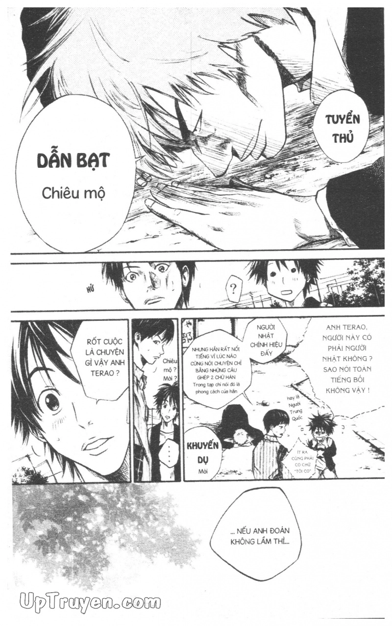 Over Drive Chapter 7 - 110