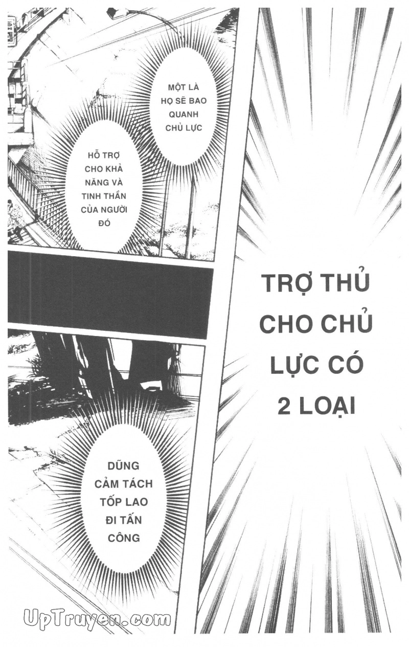 Over Drive Chapter 10 - 61