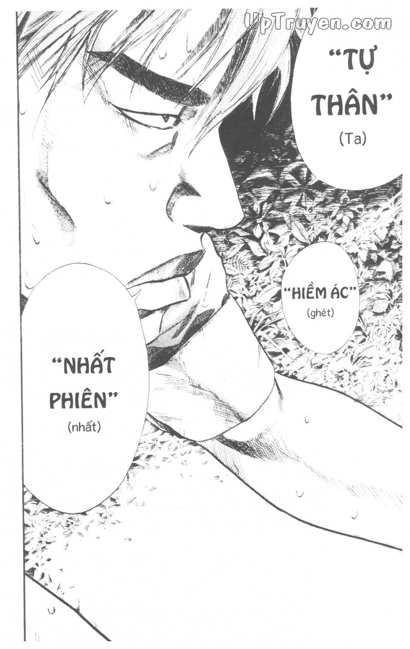 Over Drive Chapter 10 - 73