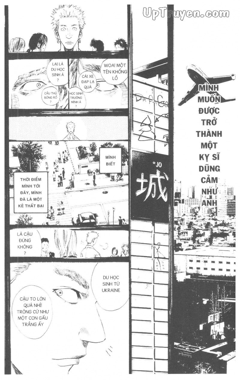 Over Drive Chapter 10 - 107