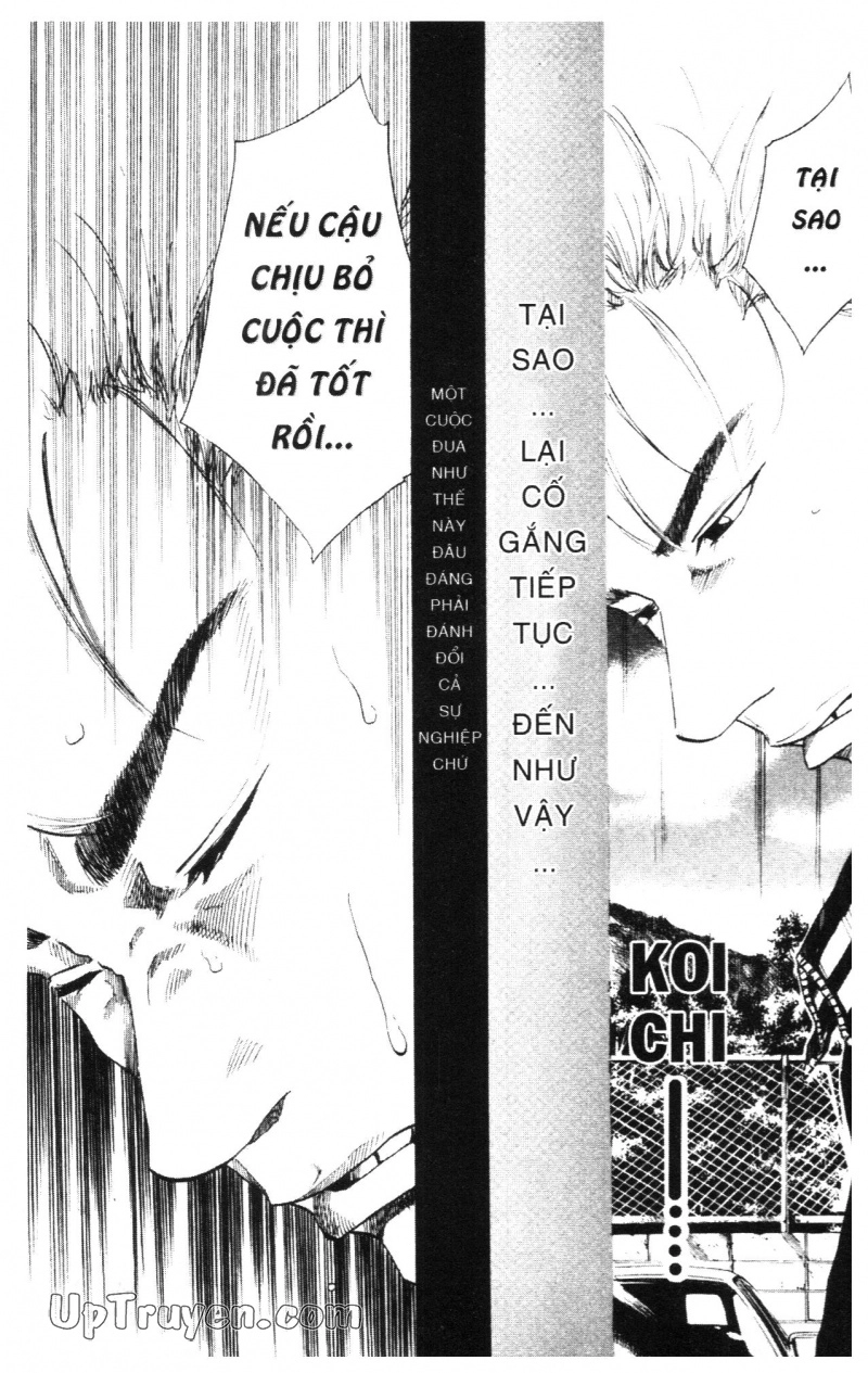 Over Drive Chapter 11 - 117