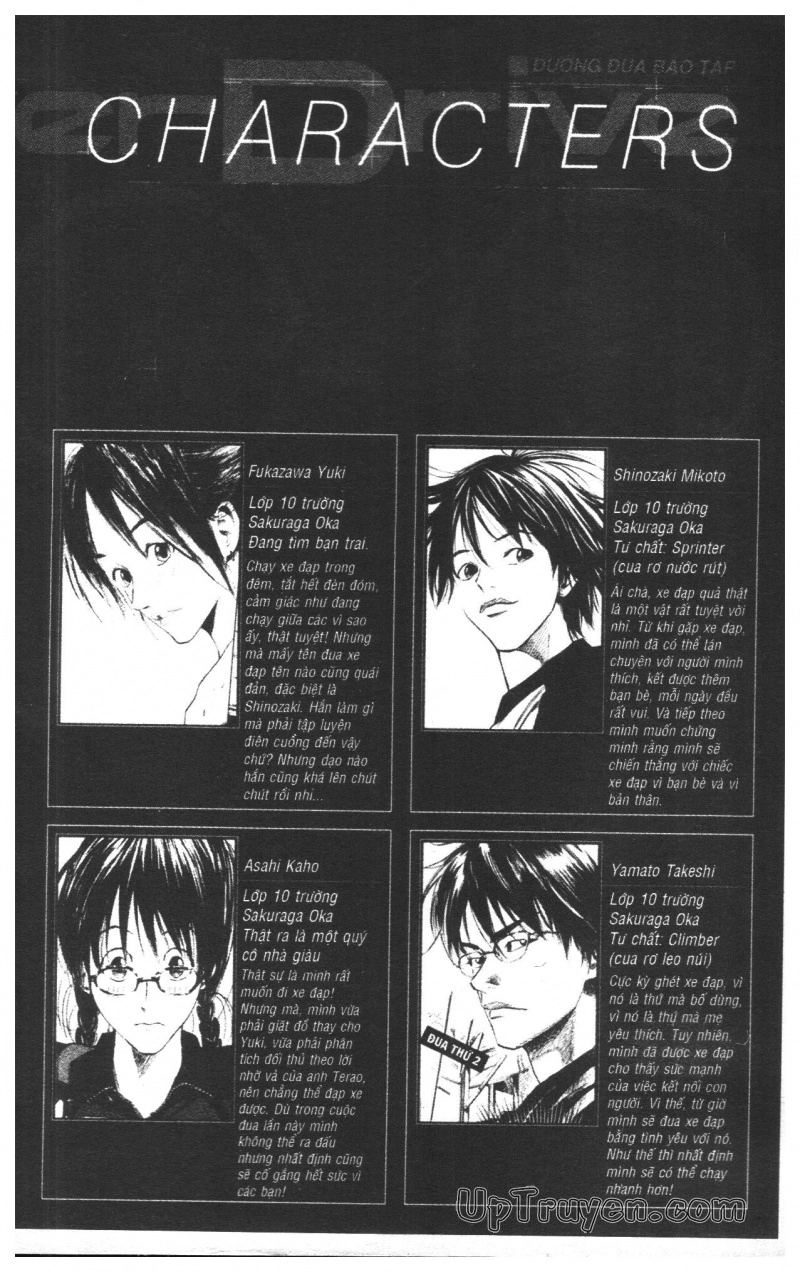 Over Drive Chapter 13 - 4