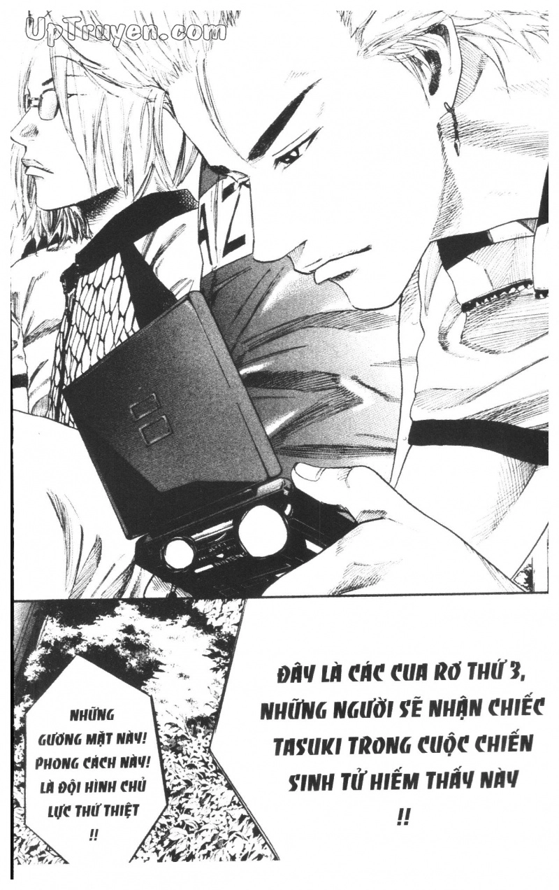 Over Drive Chapter 13 - 106