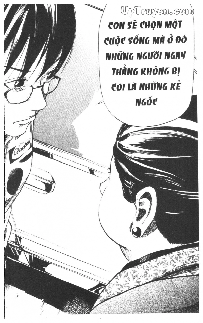 Over Drive Chapter 13 - 184