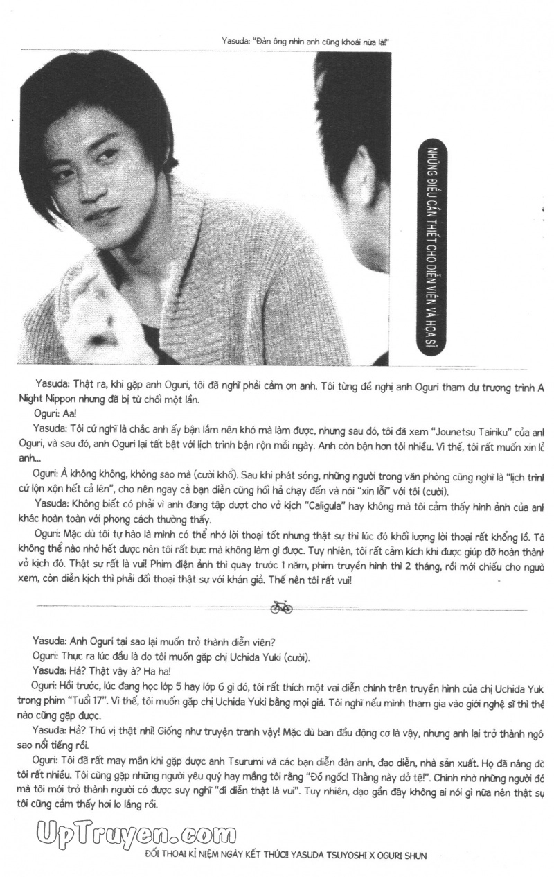 Over Drive Chapter 17 - 232