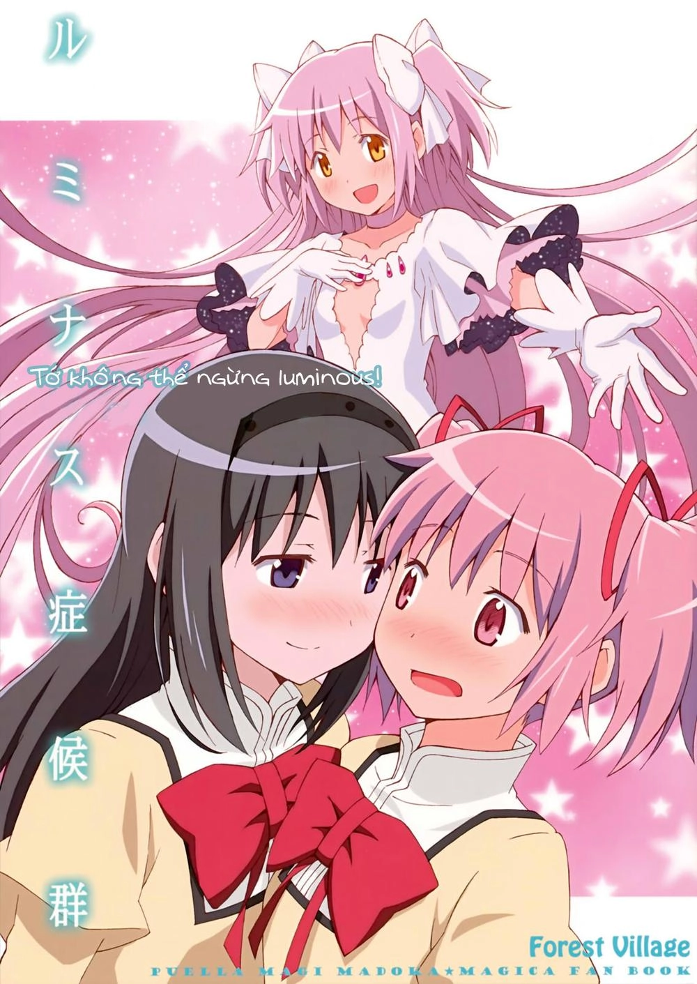 I Cannot Help Doing Luminous! Chapter 1 - 2