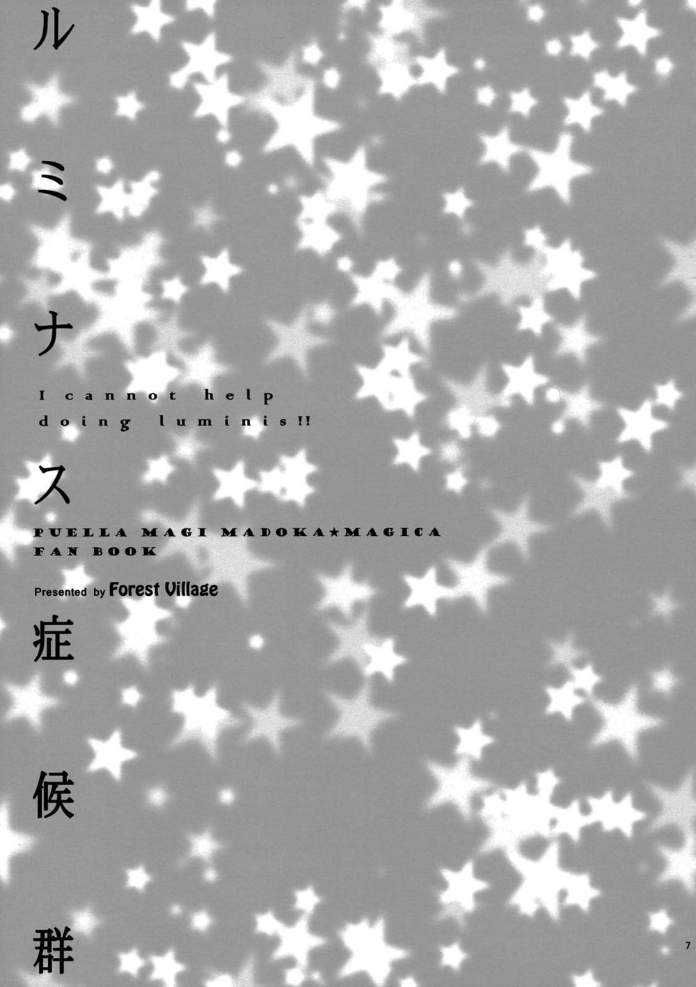 I Cannot Help Doing Luminous! Chapter 1 - 8