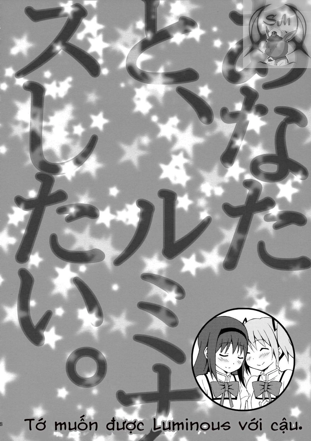 I Cannot Help Doing Luminous! Chapter 1 - 9