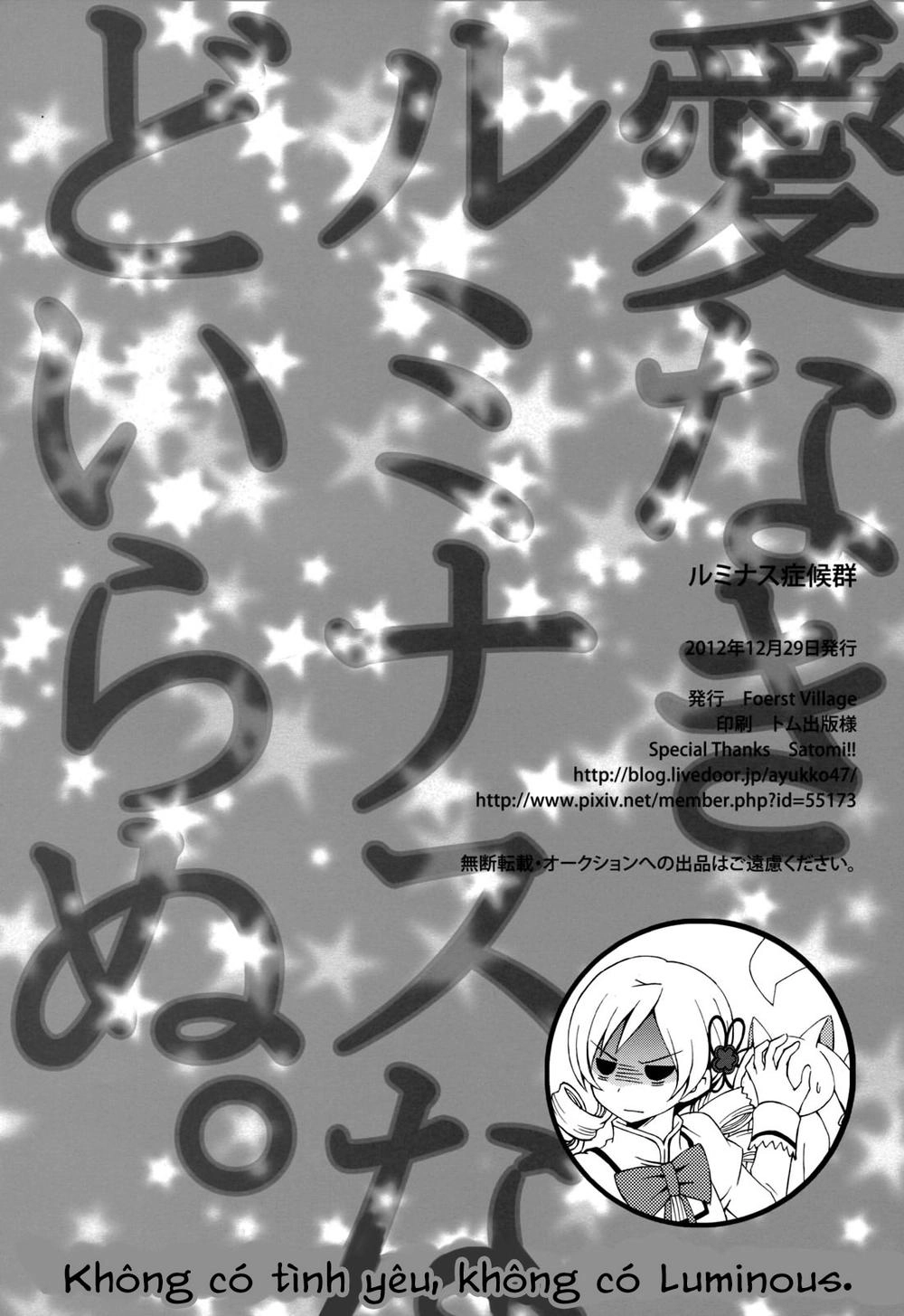 I Cannot Help Doing Luminous! Chapter 1 - 27