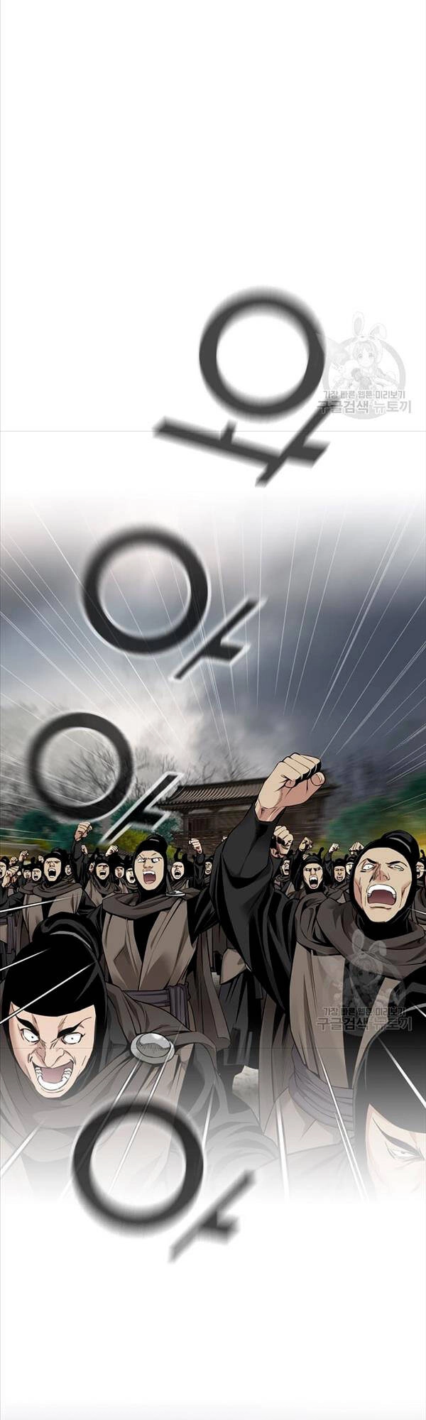 Thiên Hạ Đệ Nhất Y Lại Môn Chapter 32 - 2