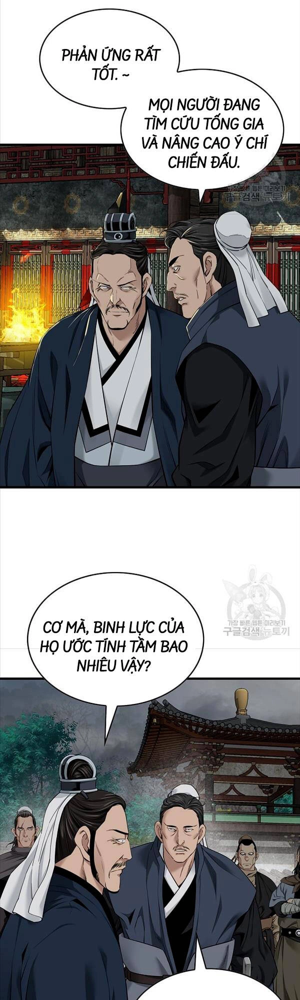 Thiên Hạ Đệ Nhất Y Lại Môn Chapter 32 - 6