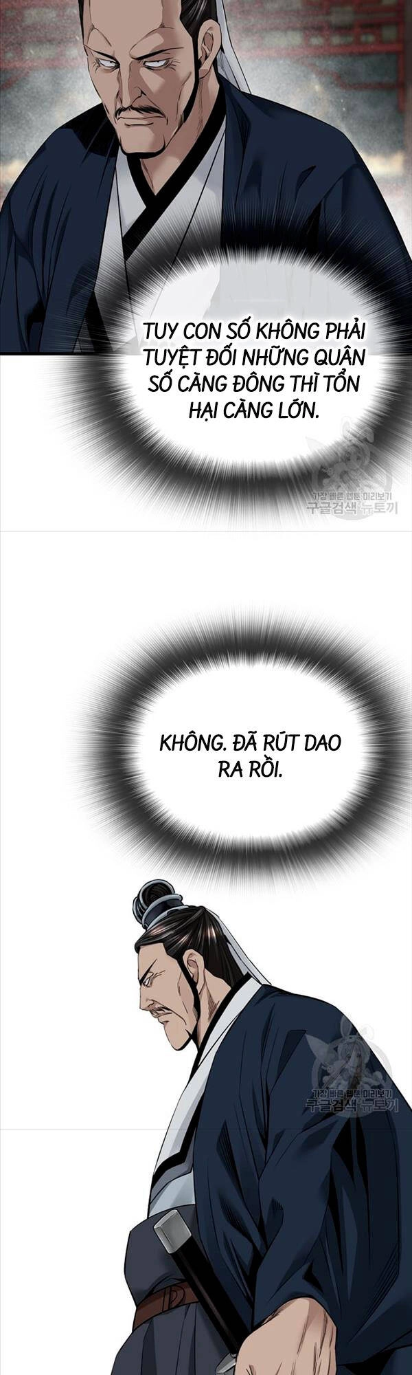 Thiên Hạ Đệ Nhất Y Lại Môn Chapter 32 - 8