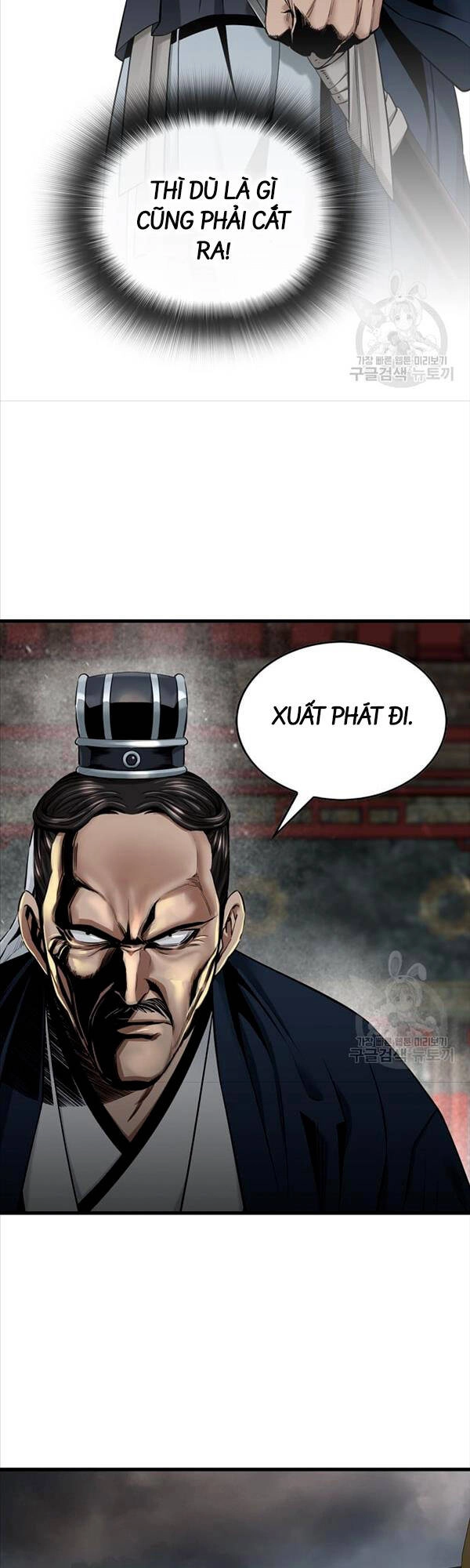 Thiên Hạ Đệ Nhất Y Lại Môn Chapter 32 - 9