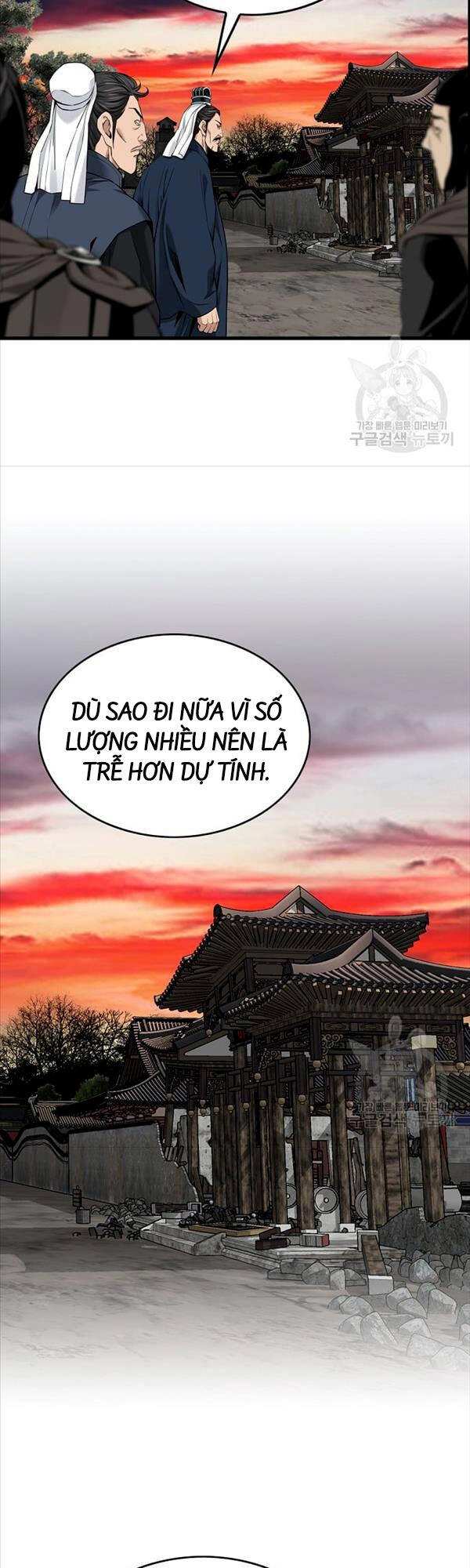 Thiên Hạ Đệ Nhất Y Lại Môn Chapter 32 - 12