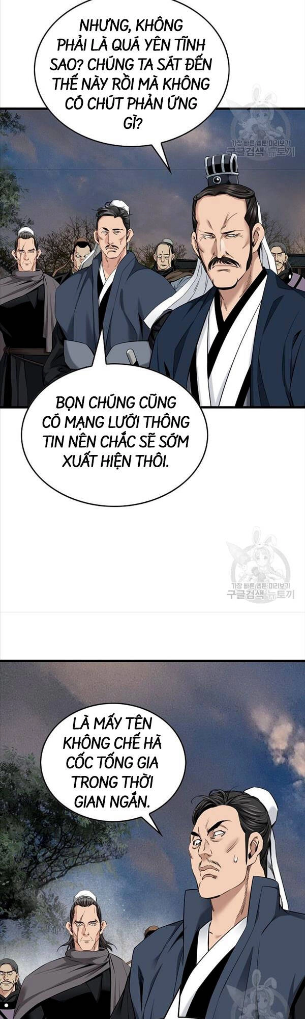 Thiên Hạ Đệ Nhất Y Lại Môn Chapter 32 - 13