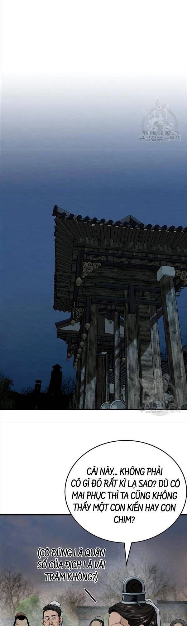 Thiên Hạ Đệ Nhất Y Lại Môn Chapter 32 - 16