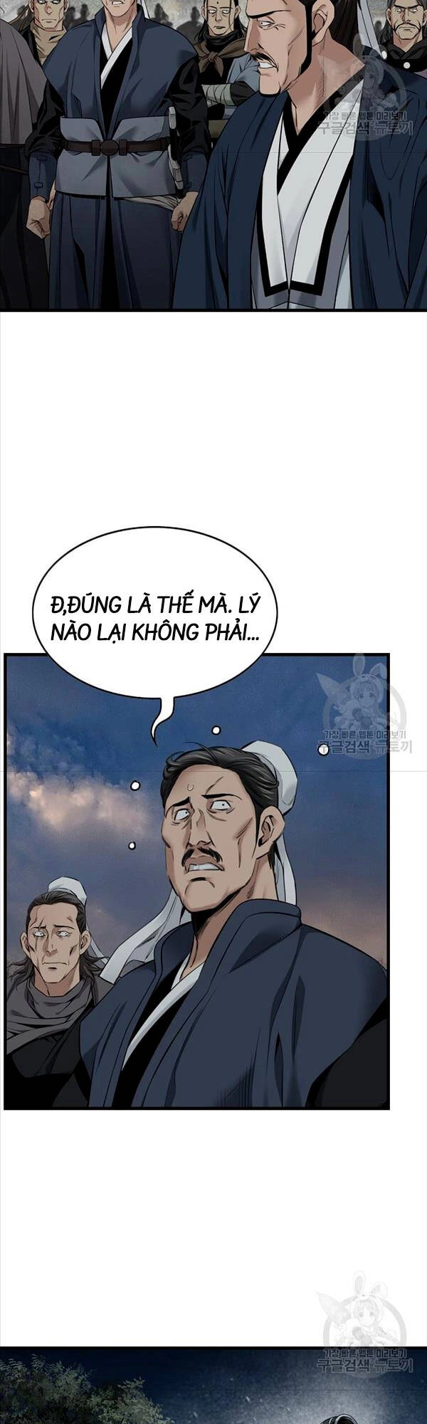 Thiên Hạ Đệ Nhất Y Lại Môn Chapter 32 - 17