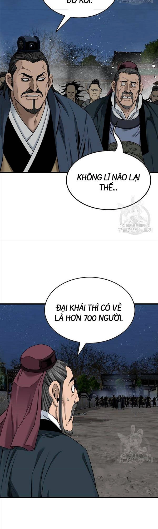 Thiên Hạ Đệ Nhất Y Lại Môn Chapter 32 - 21