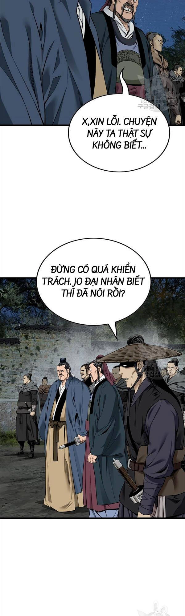 Thiên Hạ Đệ Nhất Y Lại Môn Chapter 32 - 23