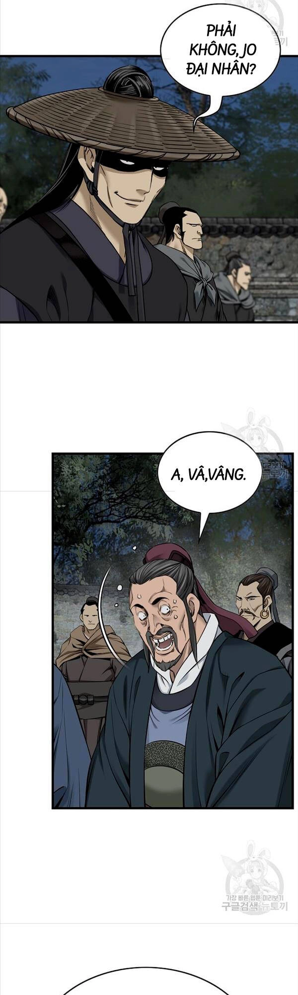 Thiên Hạ Đệ Nhất Y Lại Môn Chapter 32 - 24