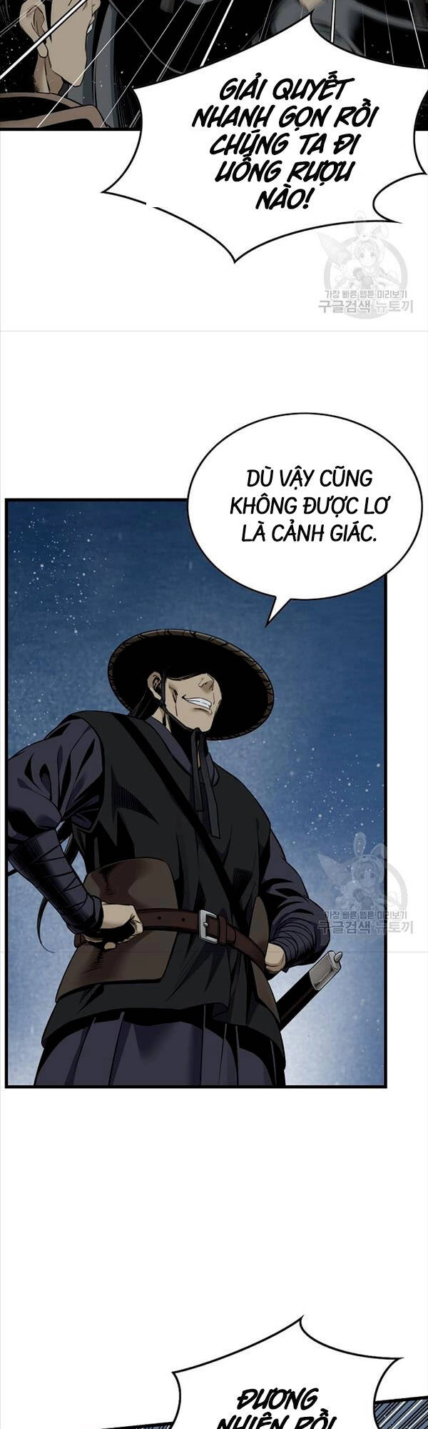 Thiên Hạ Đệ Nhất Y Lại Môn Chapter 32 - 26