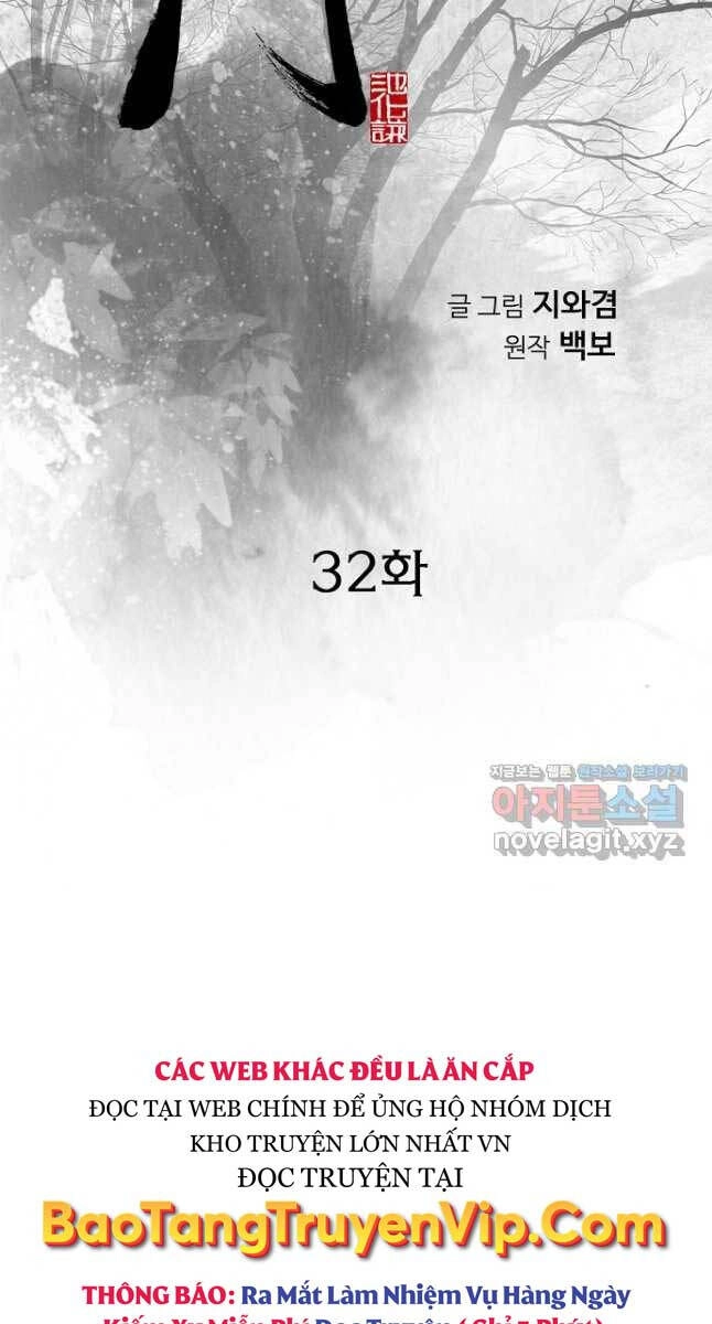 Thiên Hạ Đệ Nhất Y Lại Môn Chapter 33 - 2