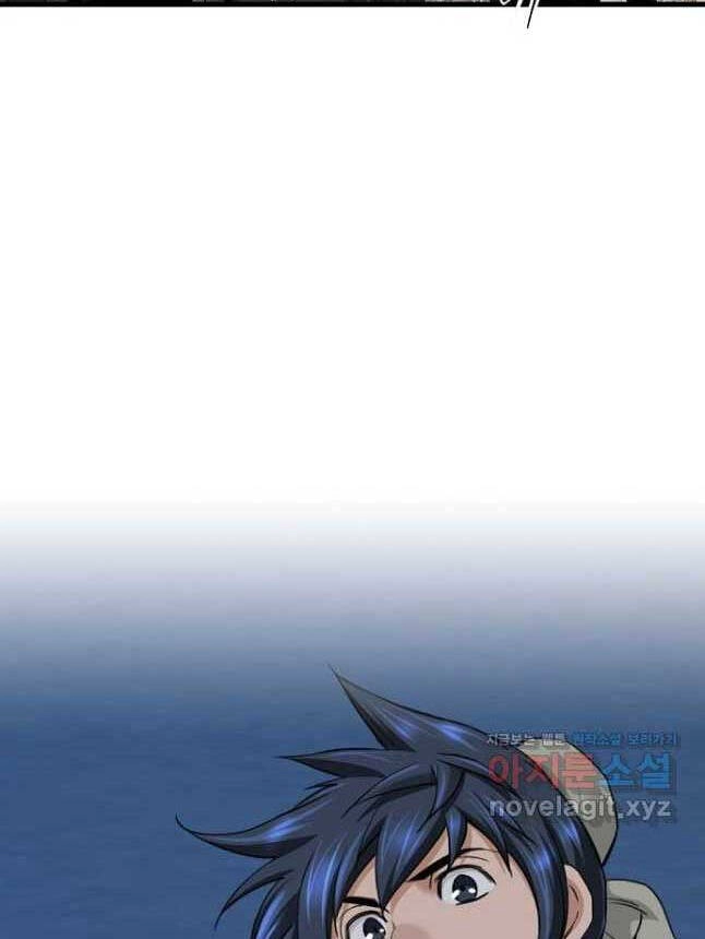 Thiên Hạ Đệ Nhất Y Lại Môn Chapter 33 - 34