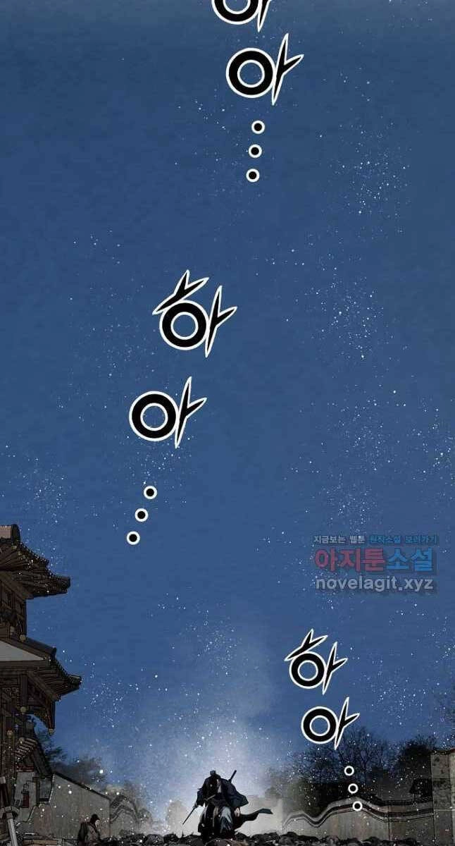 Thiên Hạ Đệ Nhất Y Lại Môn Chapter 33 - 56