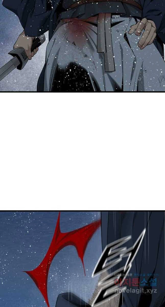 Thiên Hạ Đệ Nhất Y Lại Môn Chapter 33 - 73