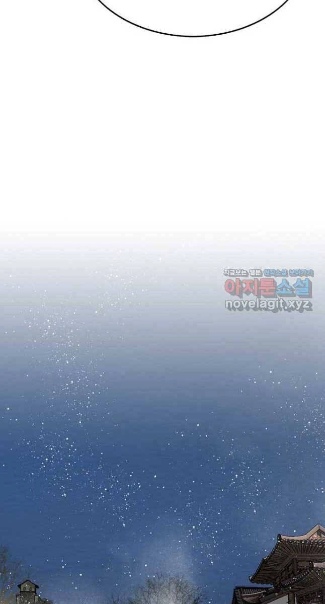 Thiên Hạ Đệ Nhất Y Lại Môn Chapter 33 - 76