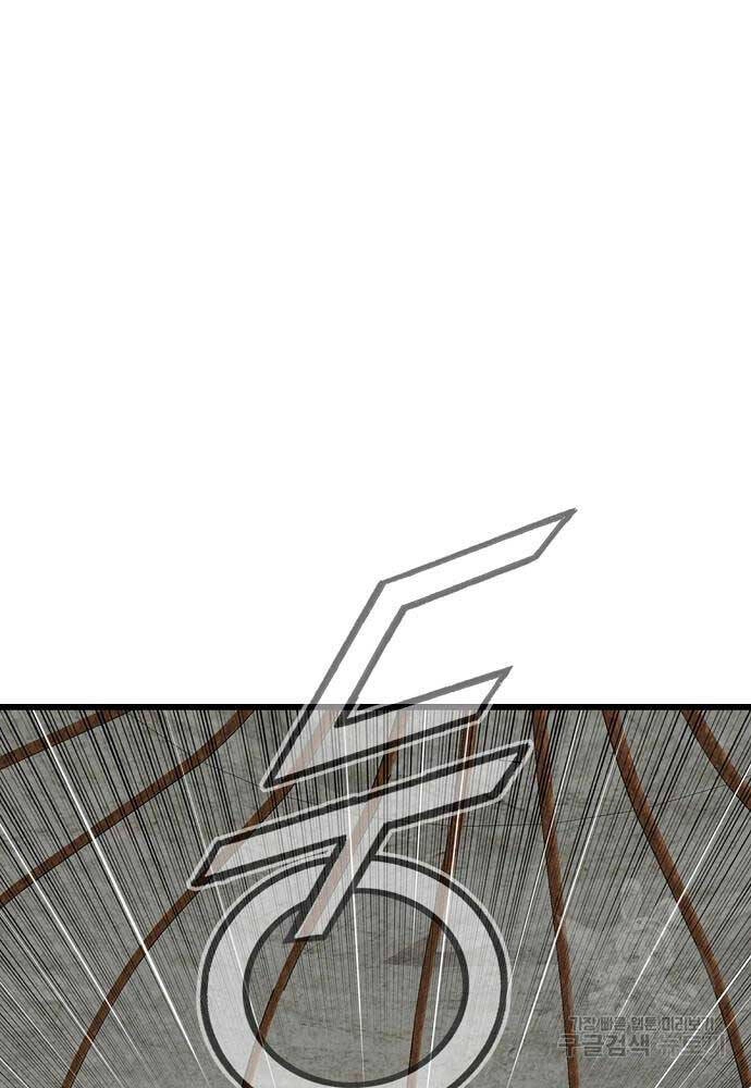 Thiên Hạ Đệ Nhất Y Lại Môn Chapter 35 - 34