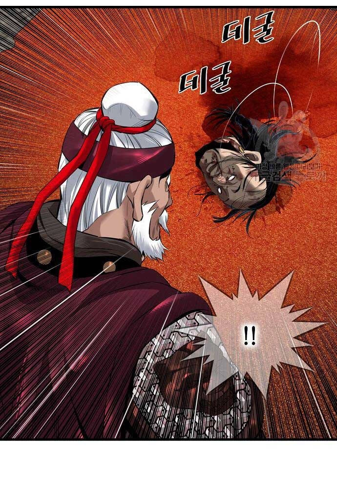 Thiên Hạ Đệ Nhất Y Lại Môn Chapter 35 - 77