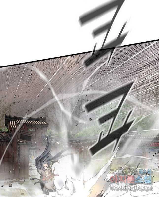 Thiên Hạ Đệ Nhất Y Lại Môn Chapter 37 - 12