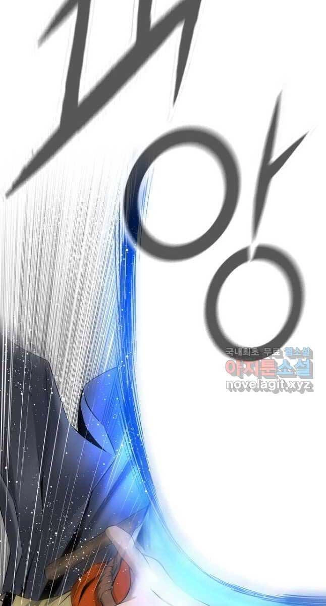 Thiên Hạ Đệ Nhất Y Lại Môn Chapter 37 - 30